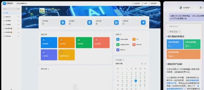 CIO放弃百万老系统后老板和员工都拍手叫好(图9)
