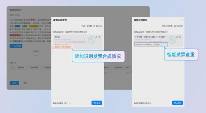 CIO放弃百万老系统后老板和员工都拍手叫好(图5)