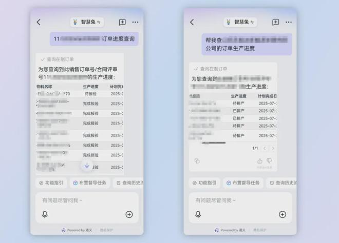CIO放弃百万老系统后老板和员工都拍手叫好(图8)