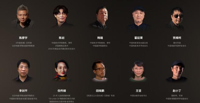 华为天生会画线上数字艺术展：科技赋能彰显创作的无限可能(图2)