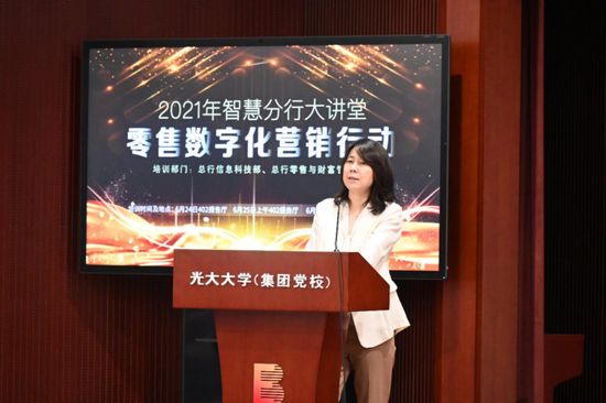 光大银行中层人事调整涉及总行多部门(图3)