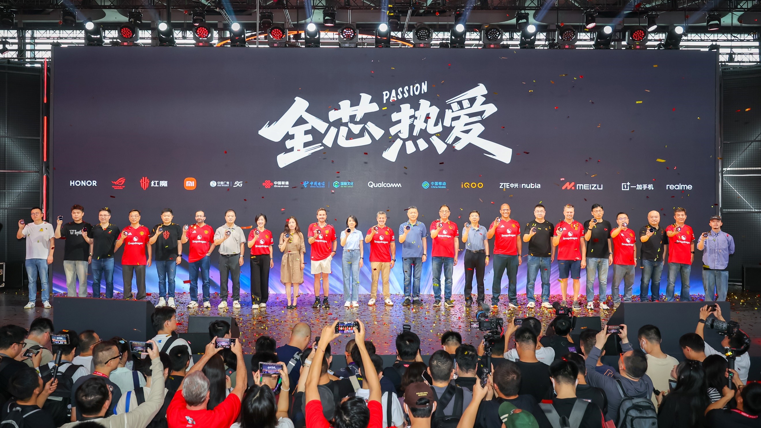 米乐M6网页版：2025ChinaJoy骁龙主题馆开幕展现数字娱乐技术与生态实力