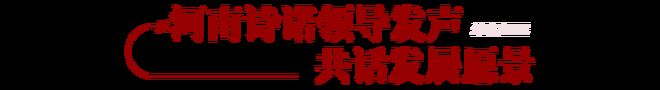 运营中心丨深圳文交所与河南诗诺数字科技有限公司携手合作(图4)