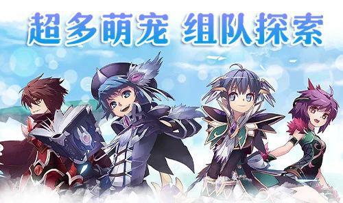米乐M6网页版：飞飞重逢手游：经典IP飞飞重制全网公测预约共赴瑞加之旅(图4)