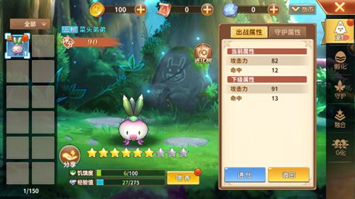 米乐M6网页版：飞飞重逢手游：经典IP飞飞重制全网公测预约共赴瑞加之旅(图2)