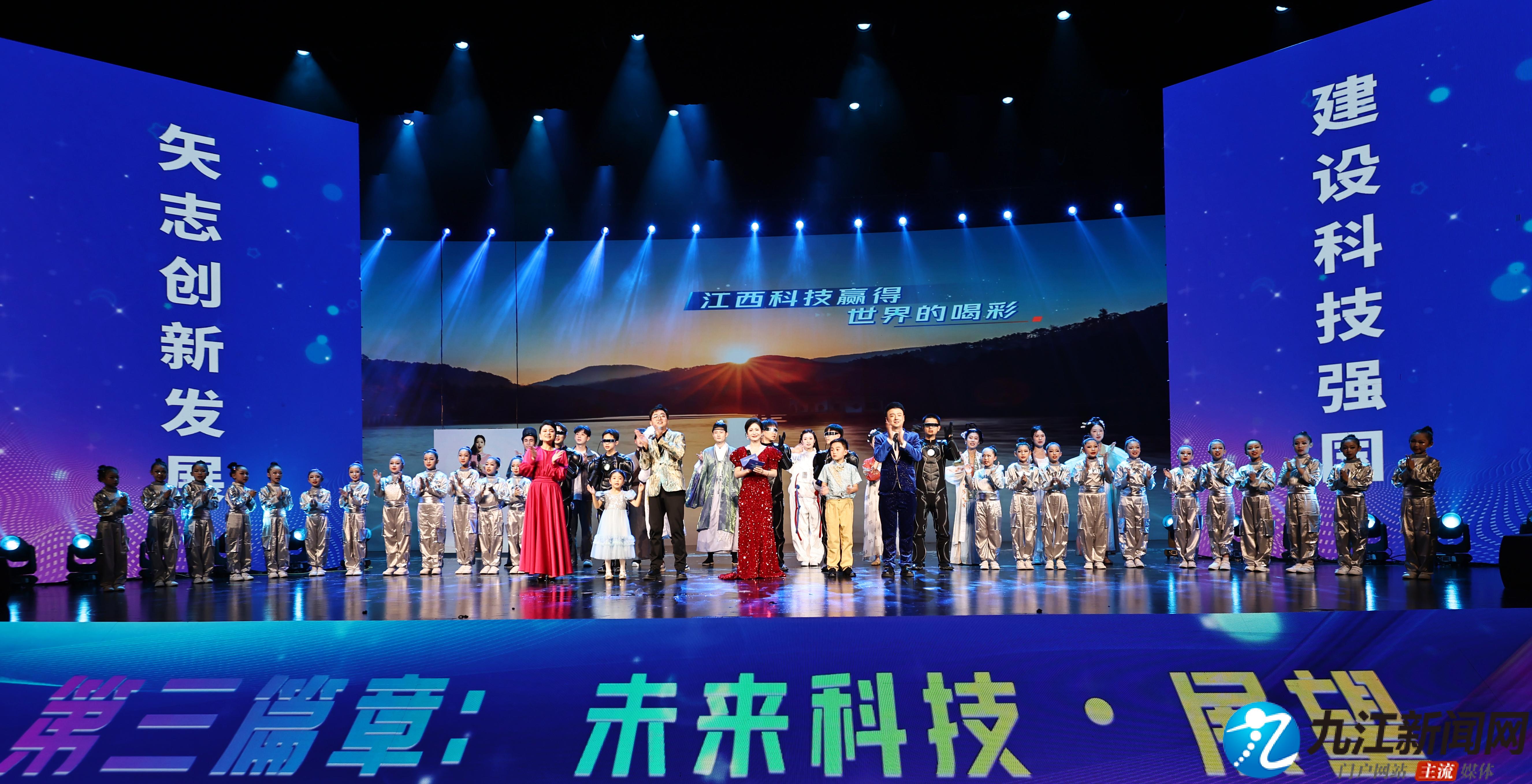 科技与人文共舞九江上演全国首创“全要素AI科学之夜”