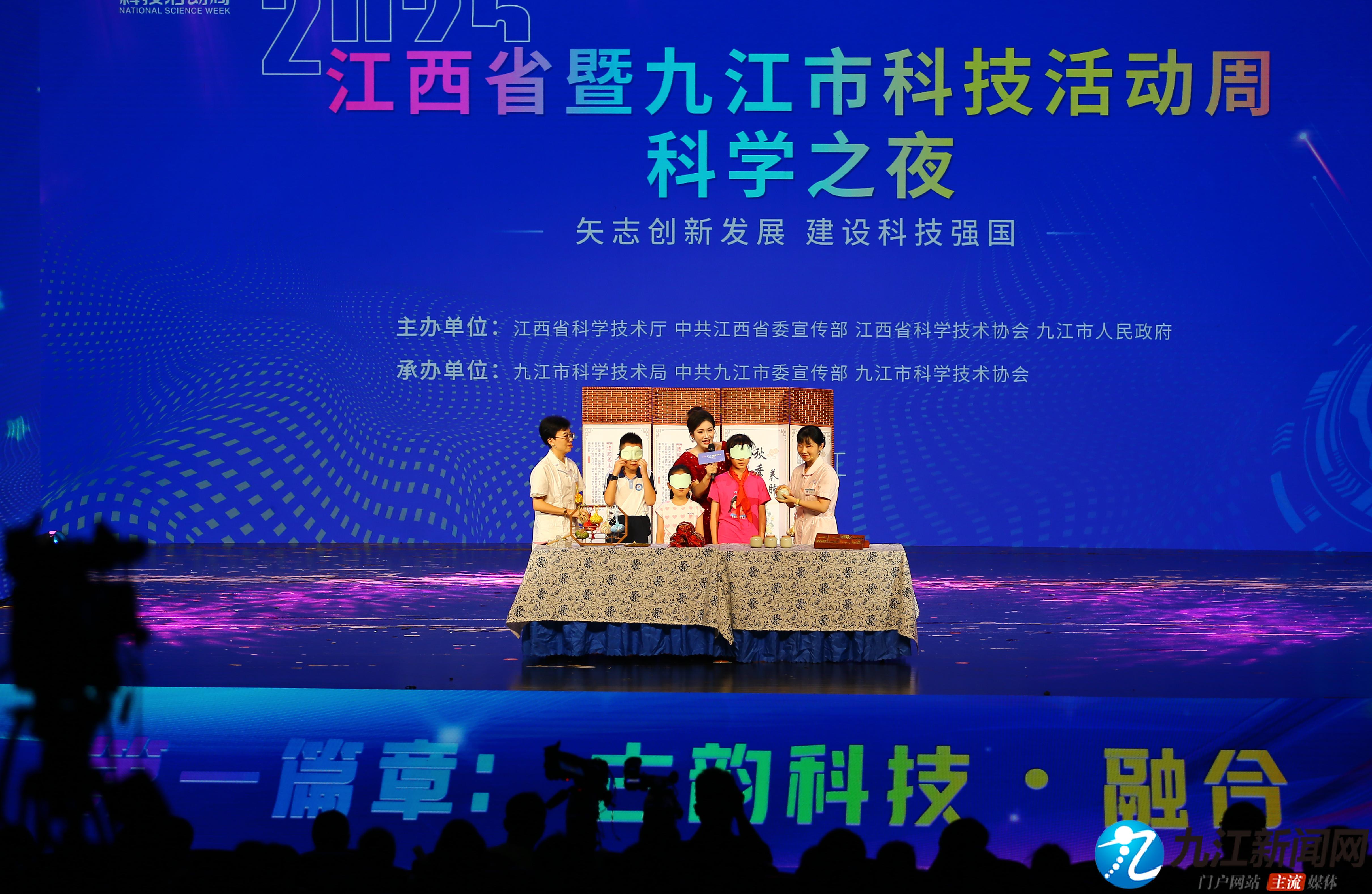 科技与人文共舞九江上演全国首创“全要素AI科学之夜”(图2)