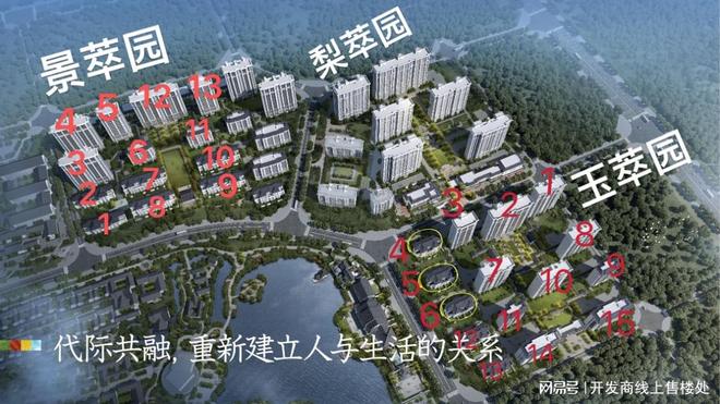 米乐M6：-大厂域见颐和售楼处发布-京津冀地区标杆康养文旅综合项目(图5)