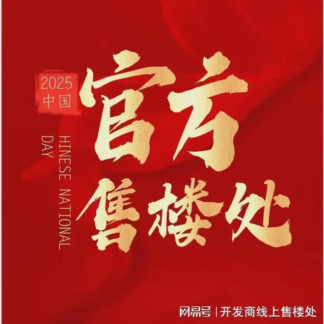 米乐M6：-大厂域见颐和售楼处发布-京津冀地区标杆康养文旅综合项目(图6)