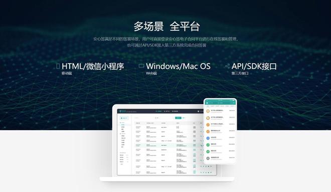 2025年10款电子签章软件详解：一文讲清怎么用？选哪家？(图6)
