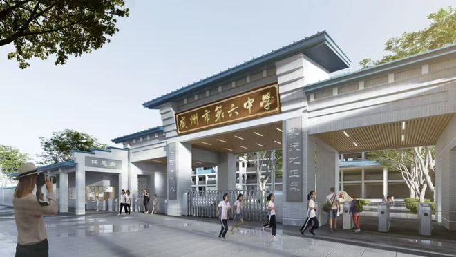 涉及花都校区！广雅中学、市六中发布自主招生简章(图2)