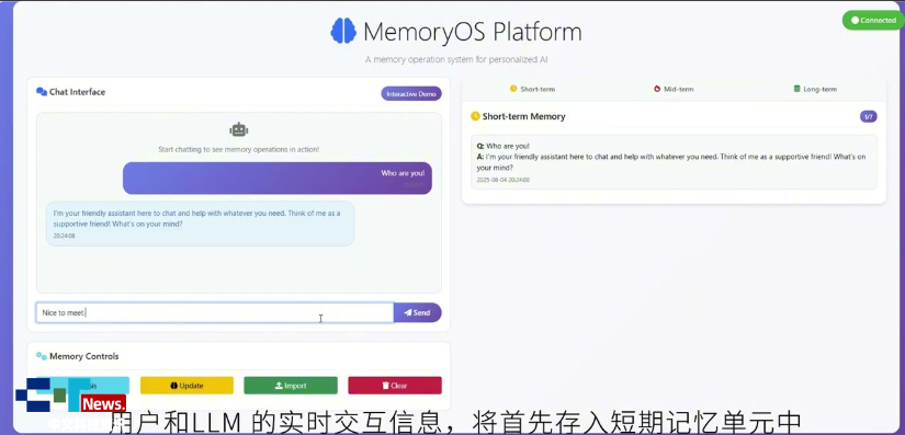 告别AI“失忆”时代北京邮电大学推出MemoryOS记忆操作系统！(图1)