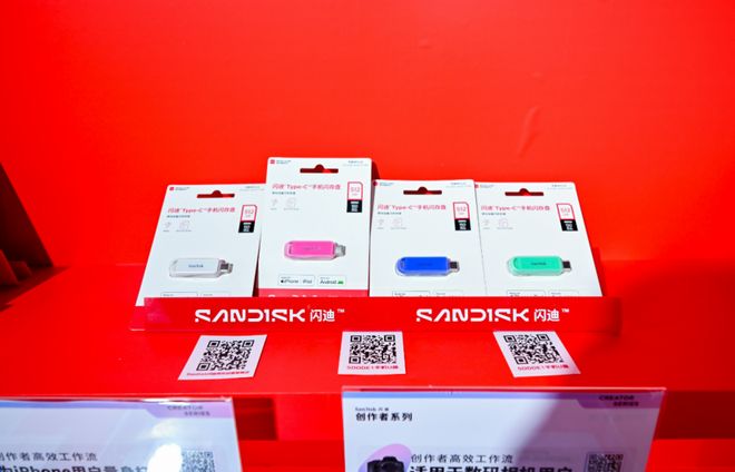 存储科技赋能数字娱乐新体验闪迪多元存储闪耀CJ2025(图16)
