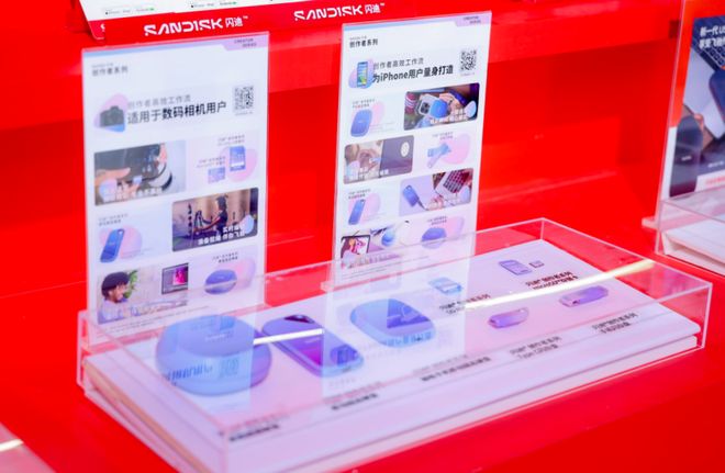 存储科技赋能数字娱乐新体验闪迪多元存储闪耀CJ2025(图15)