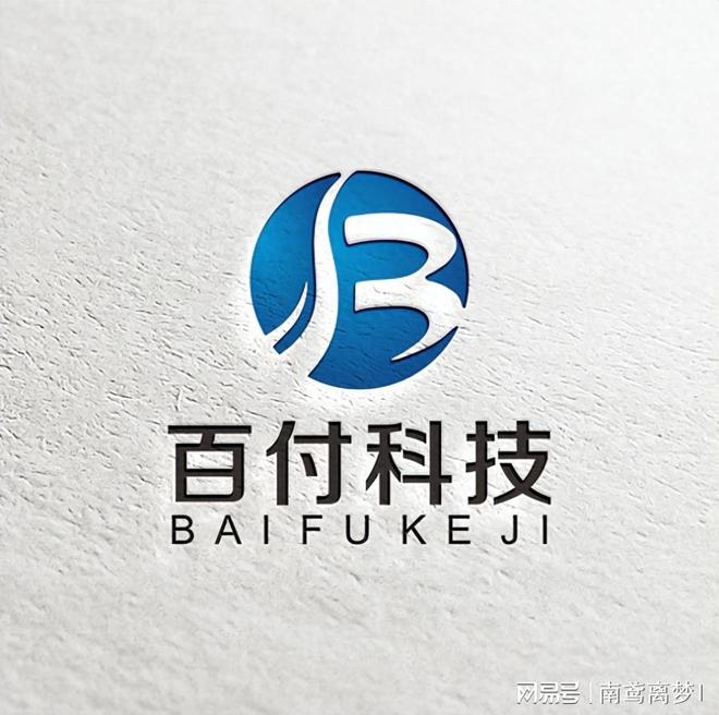 米乐M6网页版：百付科技碰一碰系统智能拓客简单又高效(图1)