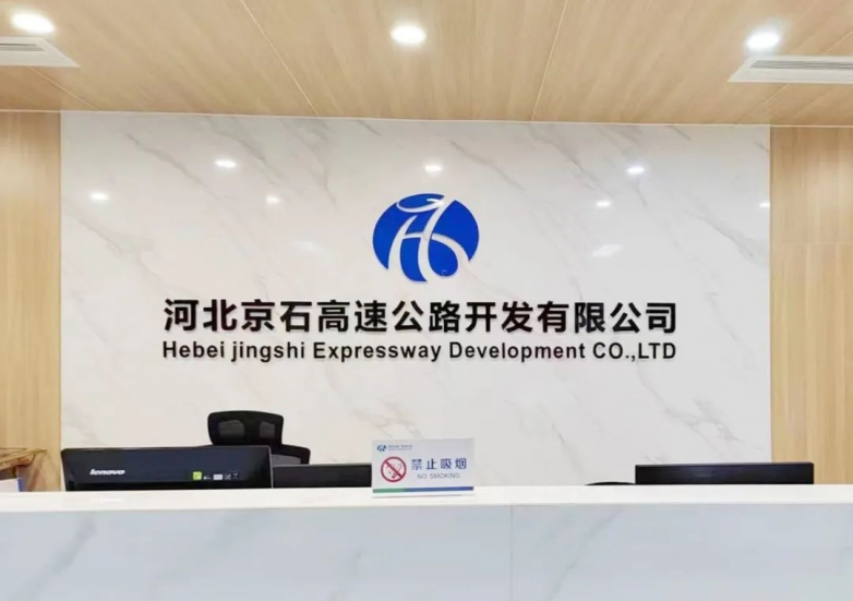 数字科技深入衣食住行通联支付网络服务股份有限公司助企惠民(图5)