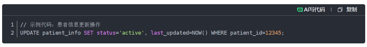 米乐M6网页版：智慧医院（病例管理EHREMR）构建医疗信息化核心——病例管理系统详细设计与实施技术