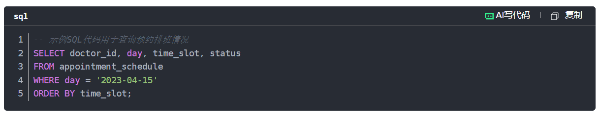 米乐M6网页版：智慧医院（病例管理EHREMR）构建医疗信息化核心——病例管理系统详细设计与实施技术创新和发展趋势。(图3)