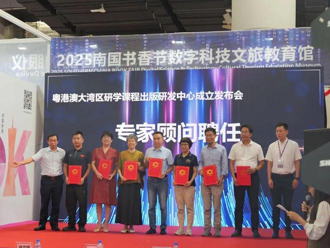 科技赋能文旅教育2025南国书香节数字科技文旅教育品牌馆圆满落幕(图11)