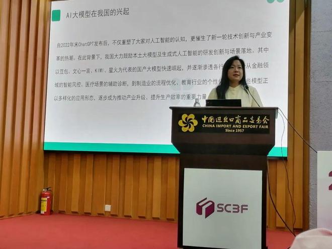 科技赋能文旅教育2025南国书香节数字科技文旅教育品牌馆圆满落幕(图13)