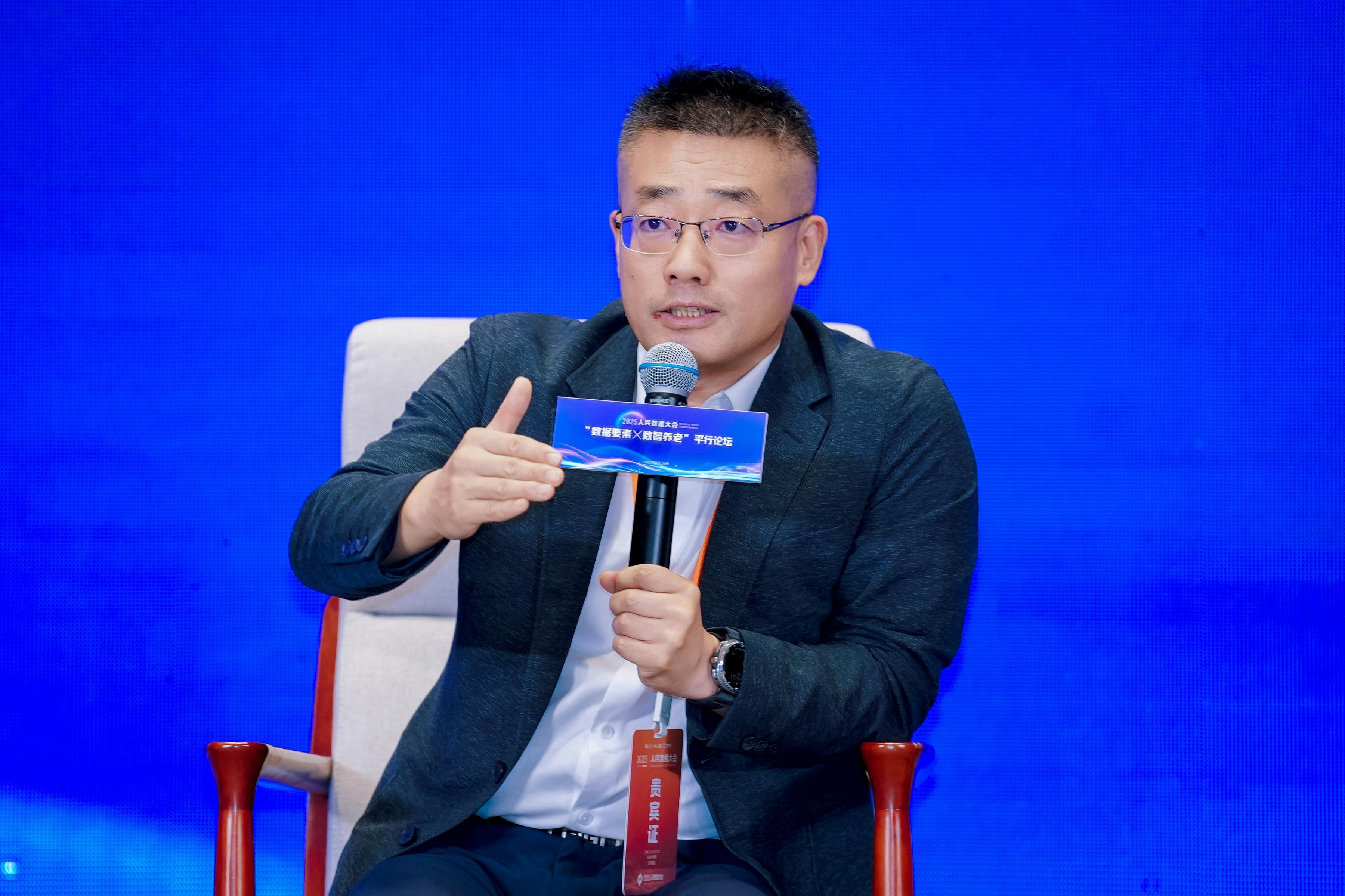 行业热议：养老数字化的技术赋能与产业生态构建(图3)