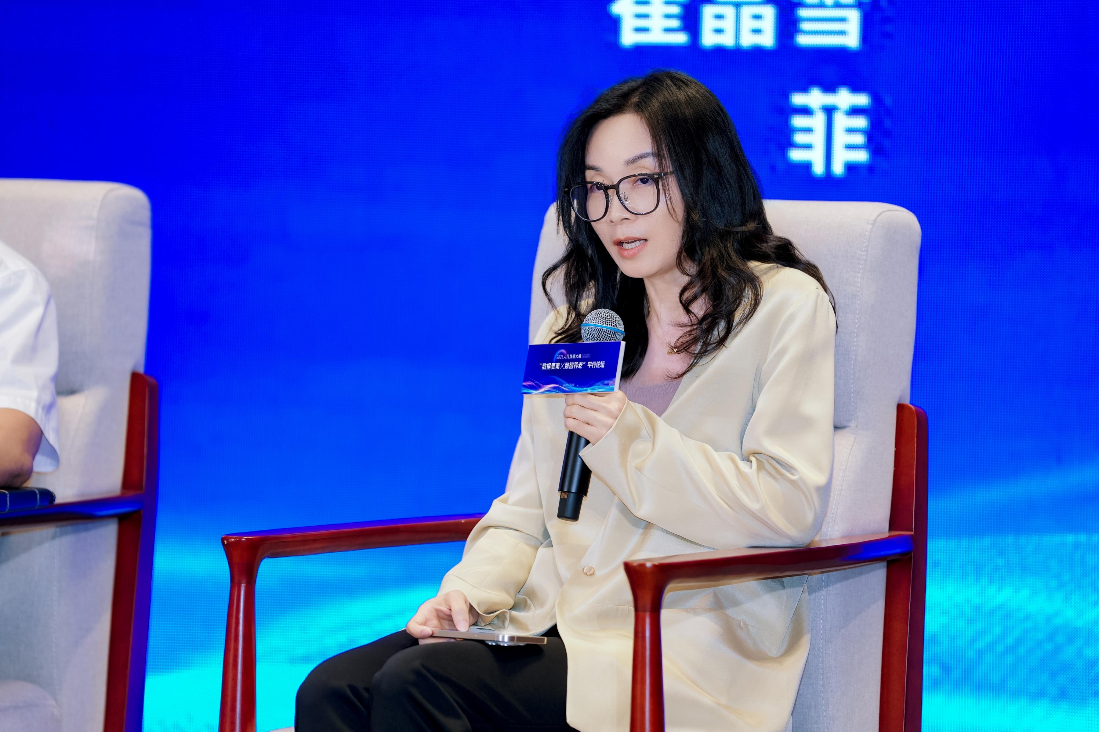 行业热议：养老数字化的技术赋能与产业生态构建(图6)