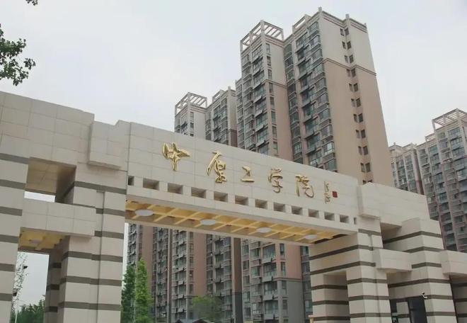 河南投资45亿建新“电子科技大学”全国第5所！(图2)