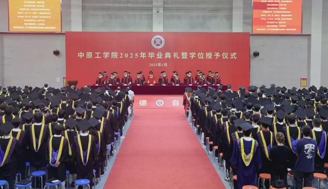 河南投资45亿建新“电子科技大学”全国第5所！(图6)