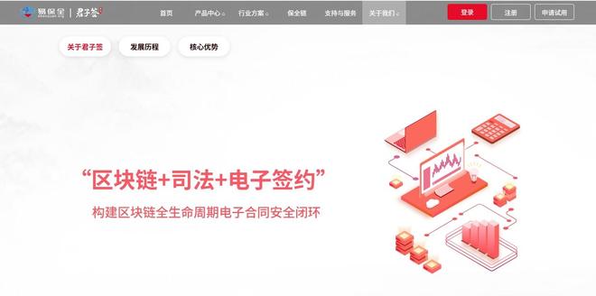 2025年10款电子签章软件详解：一文讲清怎么用？选哪家？(图7)