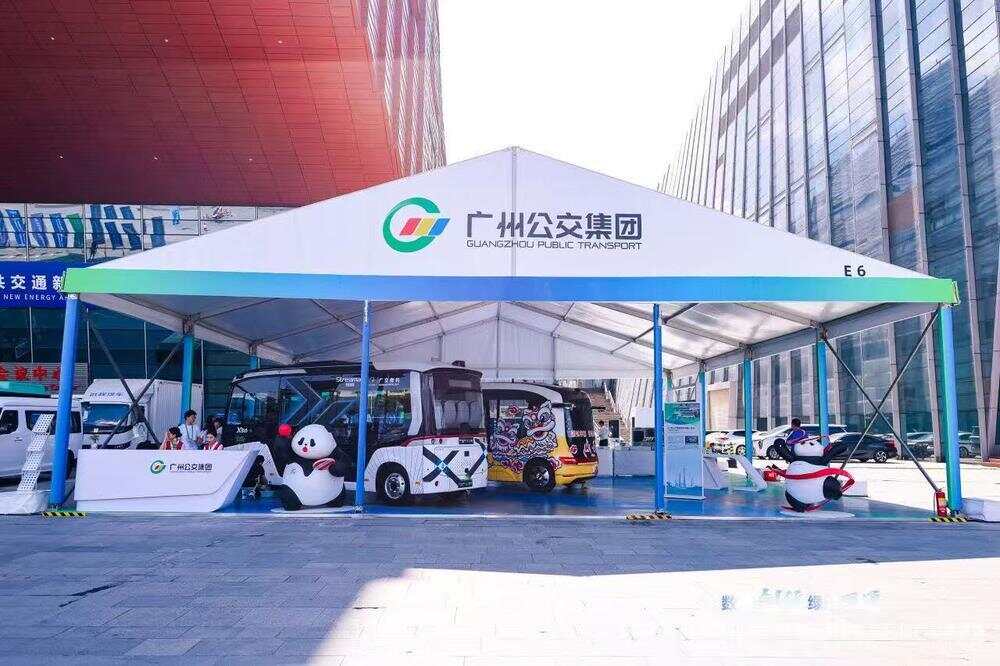 推动公共交通更加绿色化、数字化、智慧化！第二届（广州）国际公共交通新能源和数字科技产业博览会开幕(图4)
