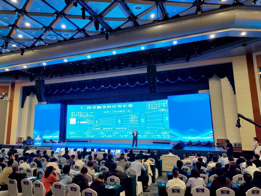 第二届新疆数字经济创新发展大会在乌鲁木齐举办