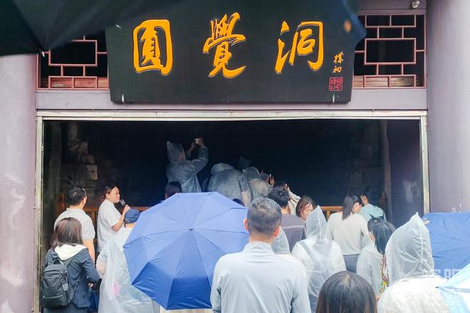 安岳石窟“活”了！数字科技让10万余尊造像“走出”山野