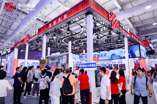 米乐M6网页版：中国联通亮相2025服贸会：“AI+”数智领航共筑全球数字新生态