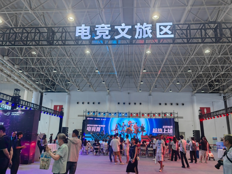 米乐M6网页版：2025文旅博览会打造科技新体验数字人与MR导览引领创新风潮(图3)