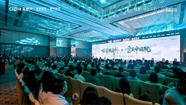 数字科技助力绿色金融发展