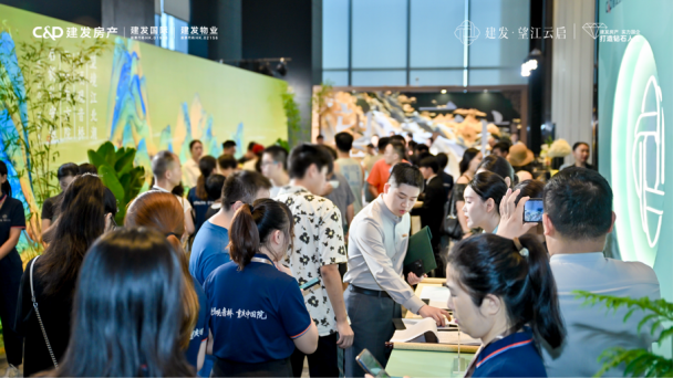 数字科技助力绿色金融发展(图2)