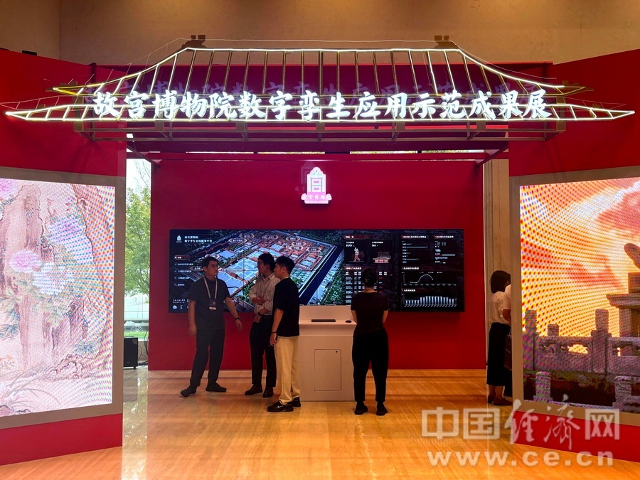 从紫禁城到“数字故宫”百年守护开启文化科技新纪元