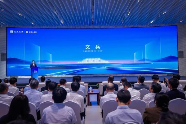 米乐M6网页版：中海科技受邀参加中国建筑“建证”大模型发布会