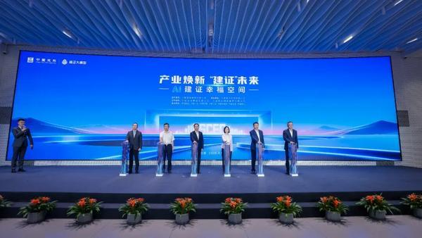 米乐M6网页版：中海科技受邀参加中国建筑“建证”大模型发布会(图2)