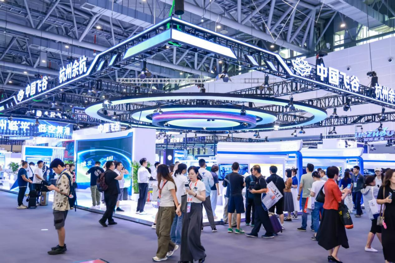 杭州余杭数字力量闪耀第四届数贸会(图2)