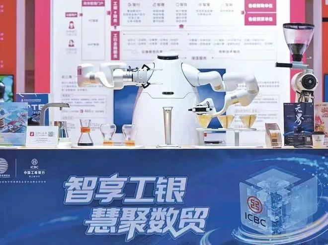 工商银行精彩亮相数贸会：数字科技与金融服务的双向奔赴(图4)