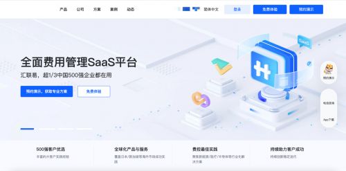 2025年8大好用的电子发票管理软件终极评测：谁是企业数字化财务管理的领跑者？