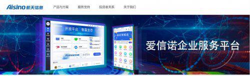 2025年8大好用的电子发票管理软件终极评测：谁是企业数字化财务管理的领跑者？(图3)