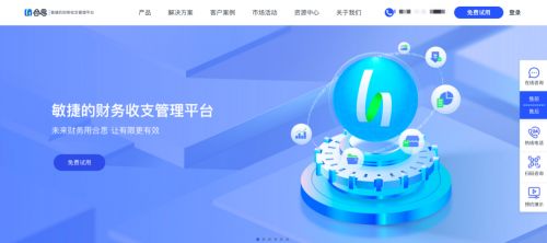 2025年8大好用的电子发票管理软件终极评测：谁是企业数字化财务管理的领跑者？(图5)