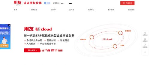 2025年8大好用的电子发票管理软件终极评测：谁是企业数字化财务管理的领跑者？(图7)