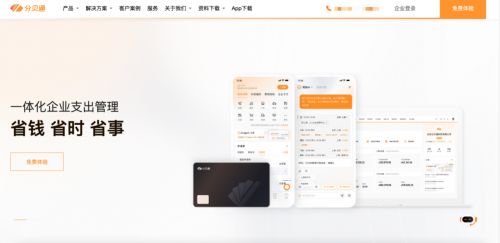 2025年8大好用的电子发票管理软件终极评测：谁是企业数字化财务管理的领跑者？(图6)