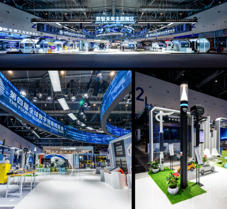 米乐M6网页版：罗莱迪思携数字光科技新品亮相数贸会与杭州六小龙等同台彰显硬实力(图2)