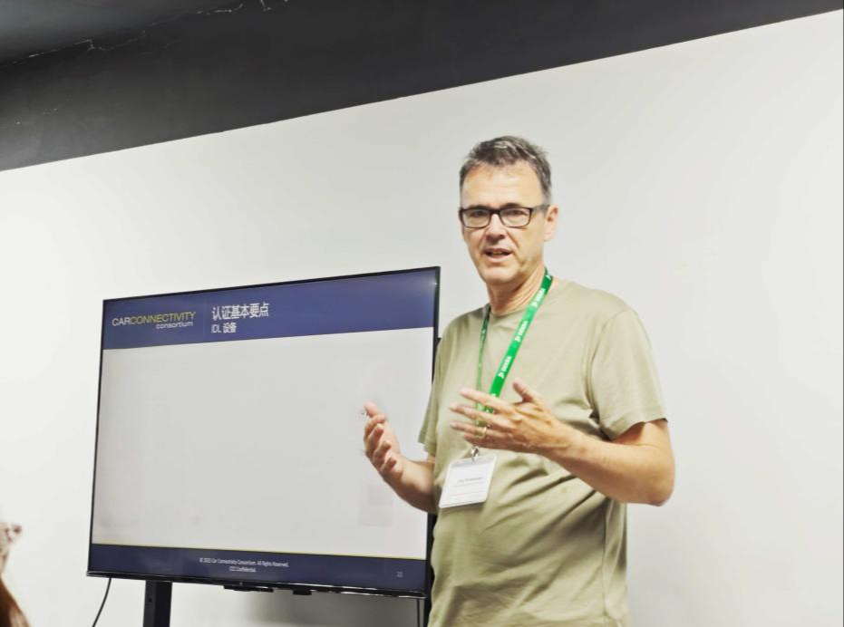 米乐M6网页版：德凯成功主办CCCPlugfest数字钥匙V4等关键技术测试圆满落幕