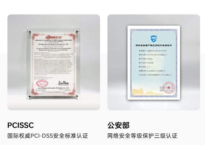 欢太数科积极构建高效数字化解决方案将安心科技带给合作伙伴(图2)