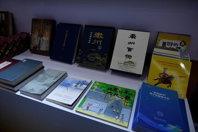 数字赋能版权“智”造！安徽科技力量闪耀版博会